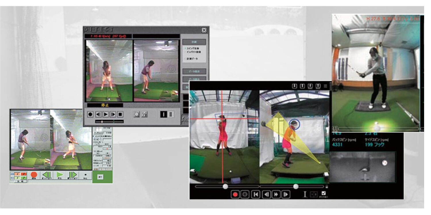 ディテクトの画像3