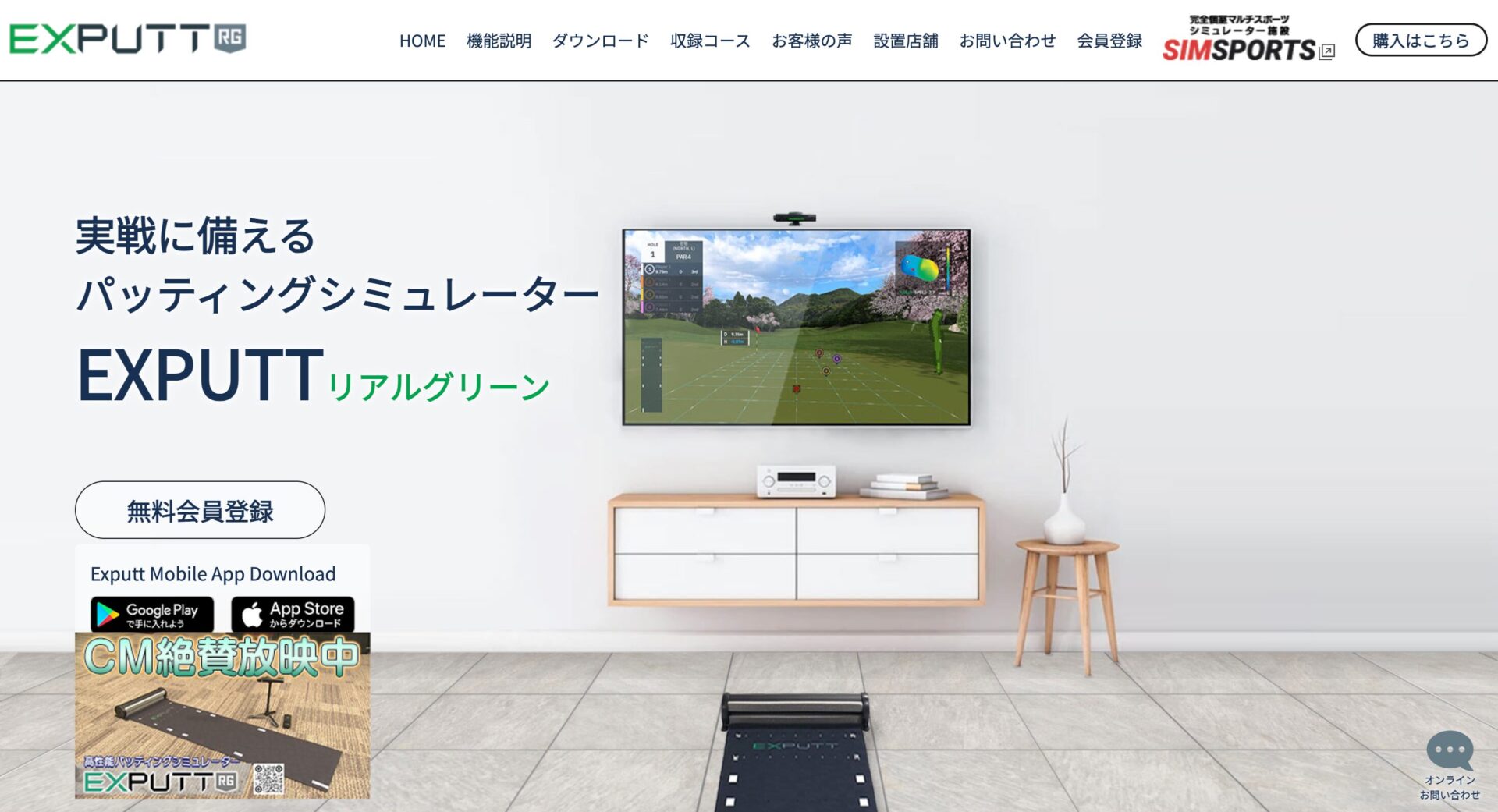 GPRO
