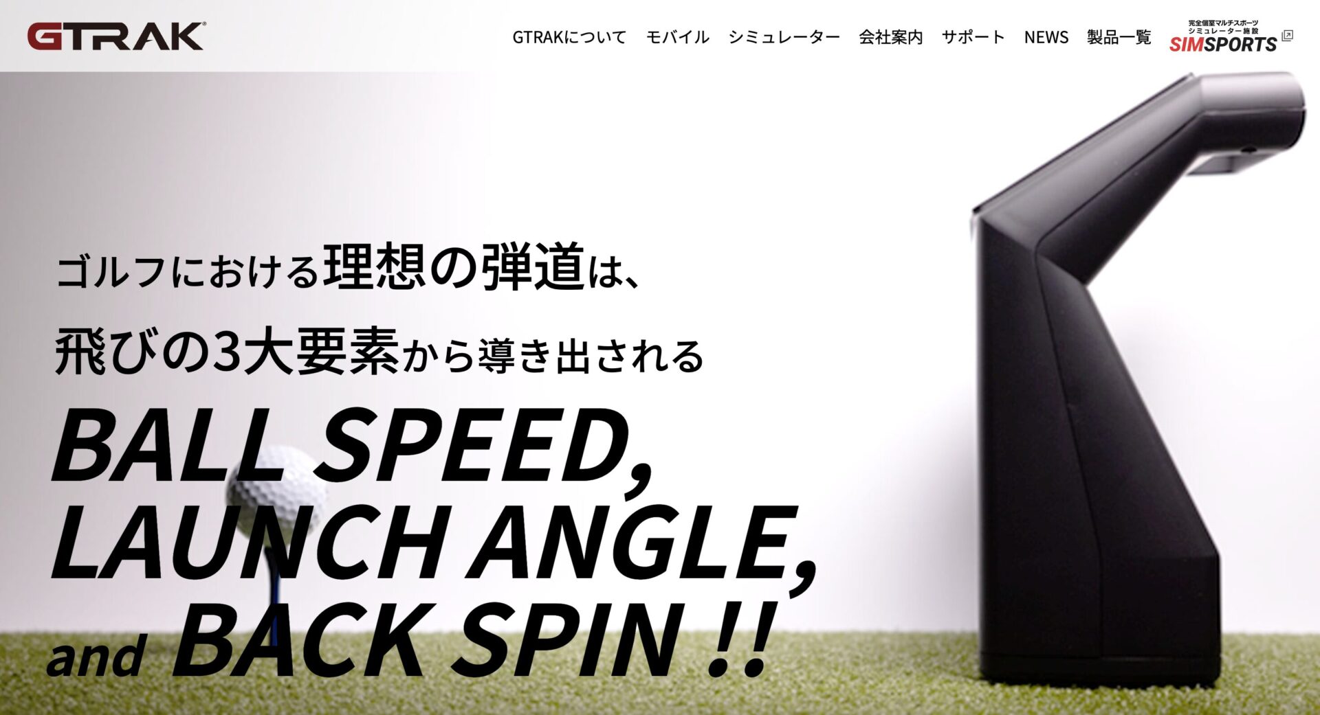 GTRAK