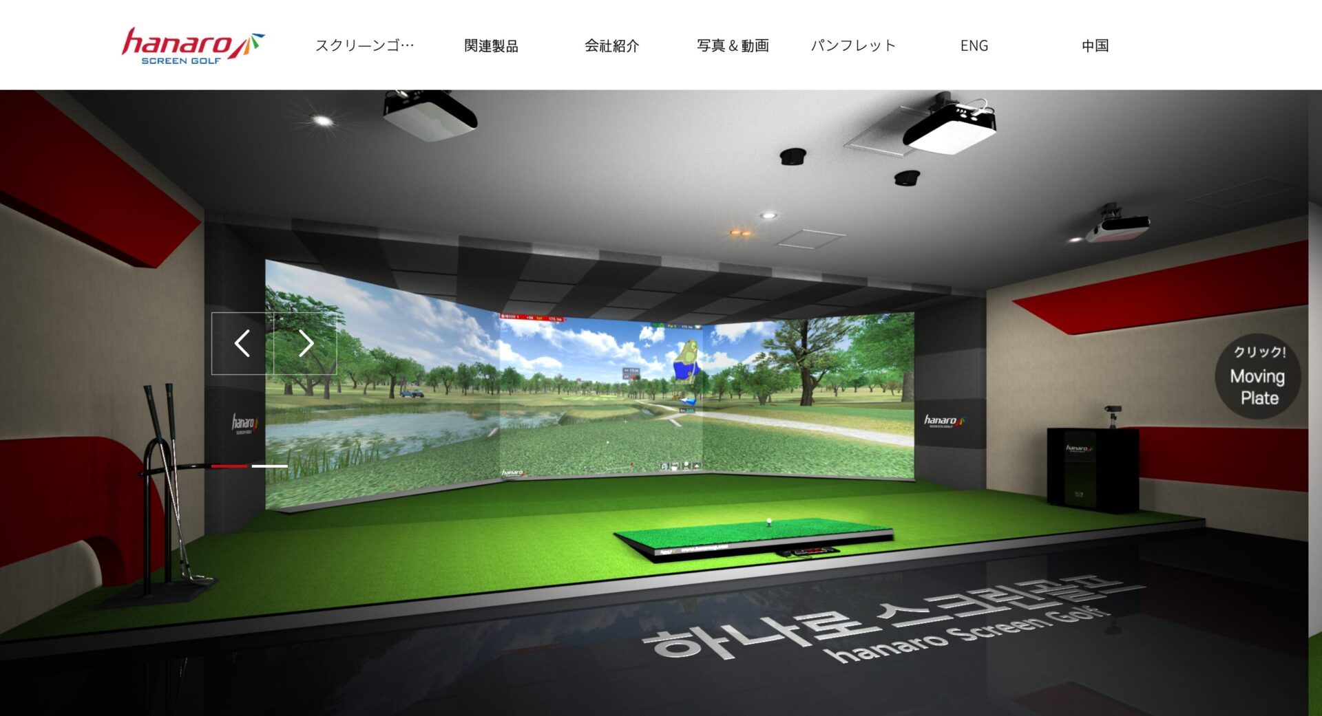 hanaro golf TOKYO